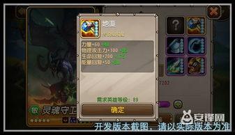 灵魂守卫技能爆料最新,守护之力再升级,战力飙升新篇章 第1张 灵魂守卫技能爆料最新,守护之力再升级,战力飙升新篇章 第1张